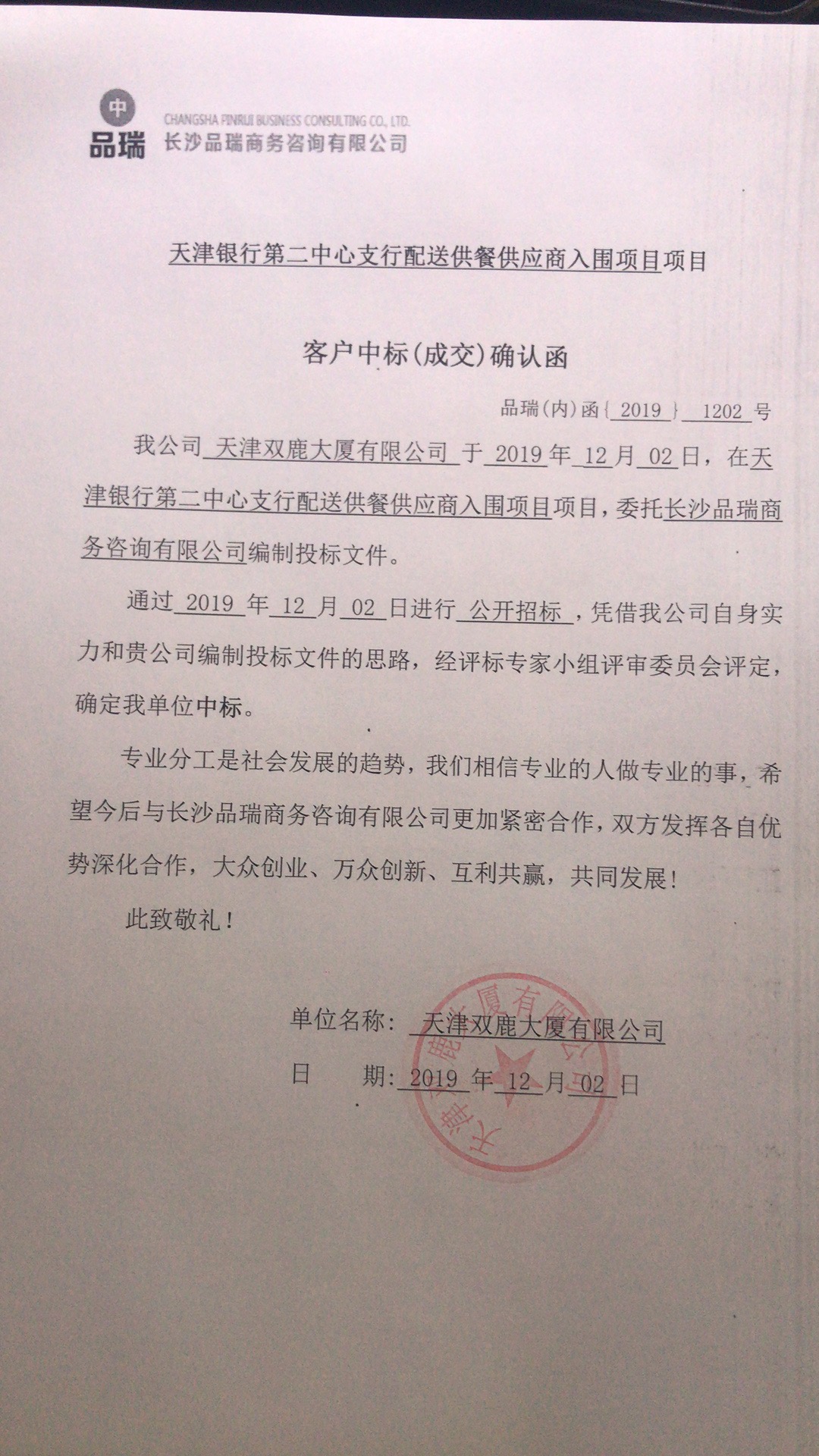 &#20048;&#40060;
