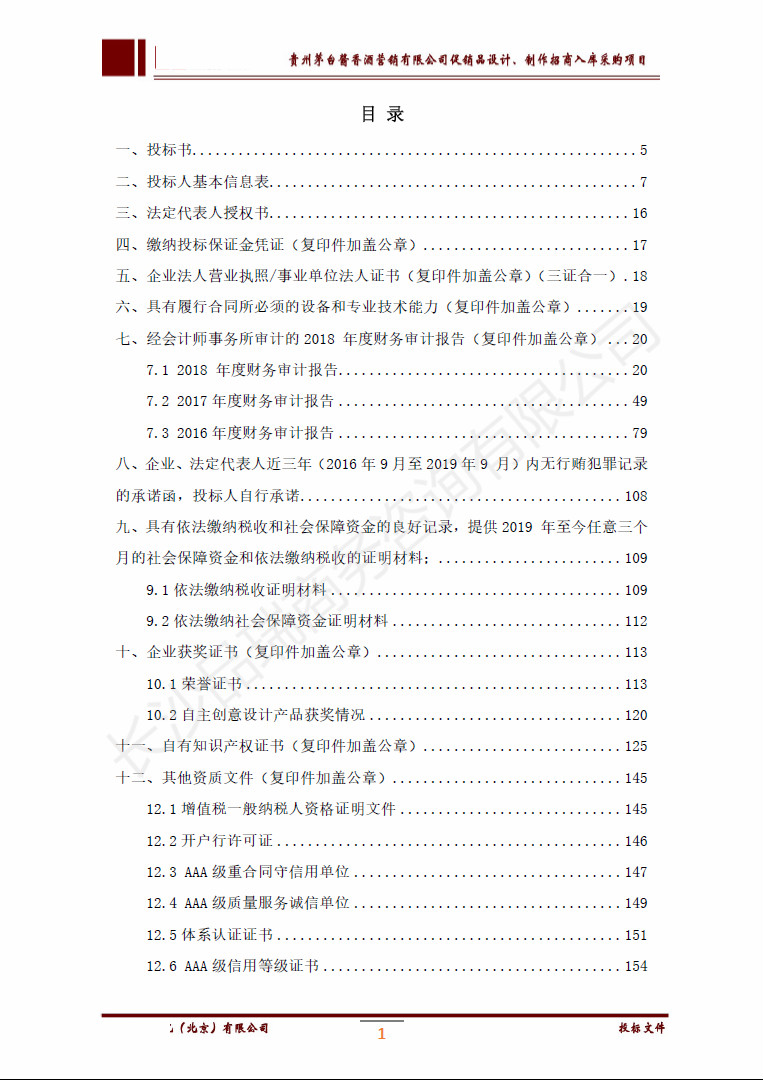 &#20048;&#40060;
