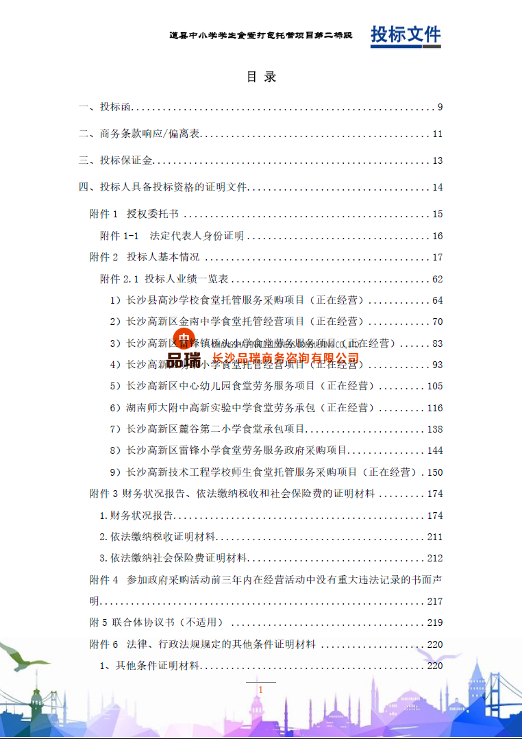 &#20048;&#40060;