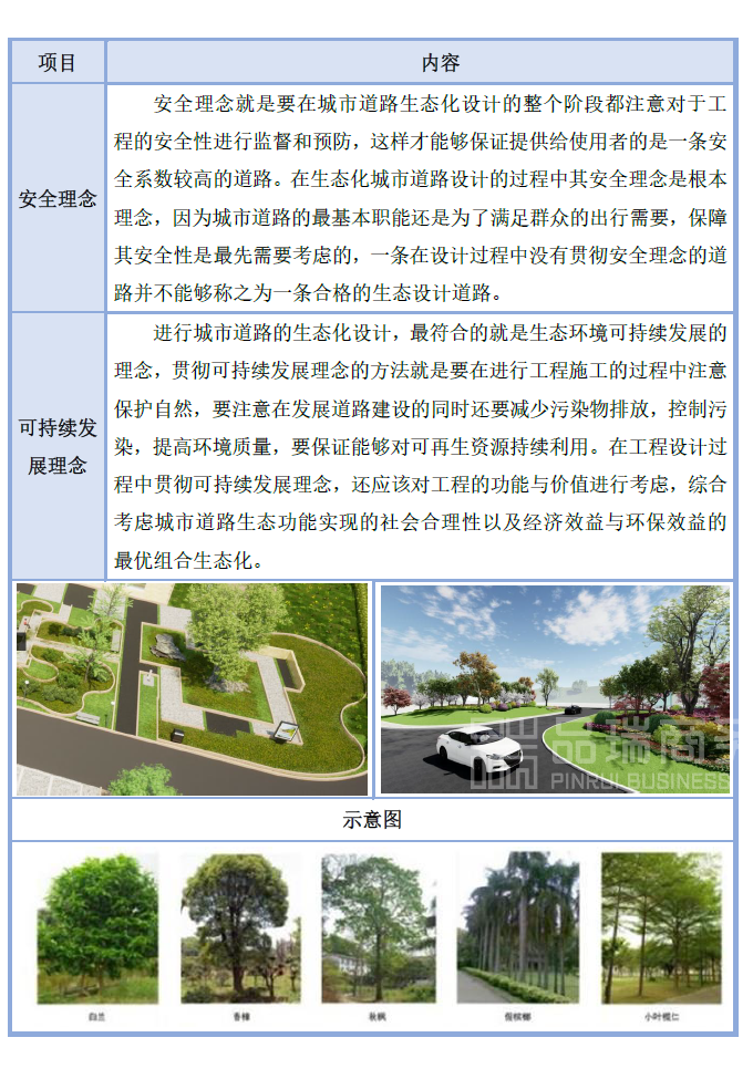&#20048;&#40060;