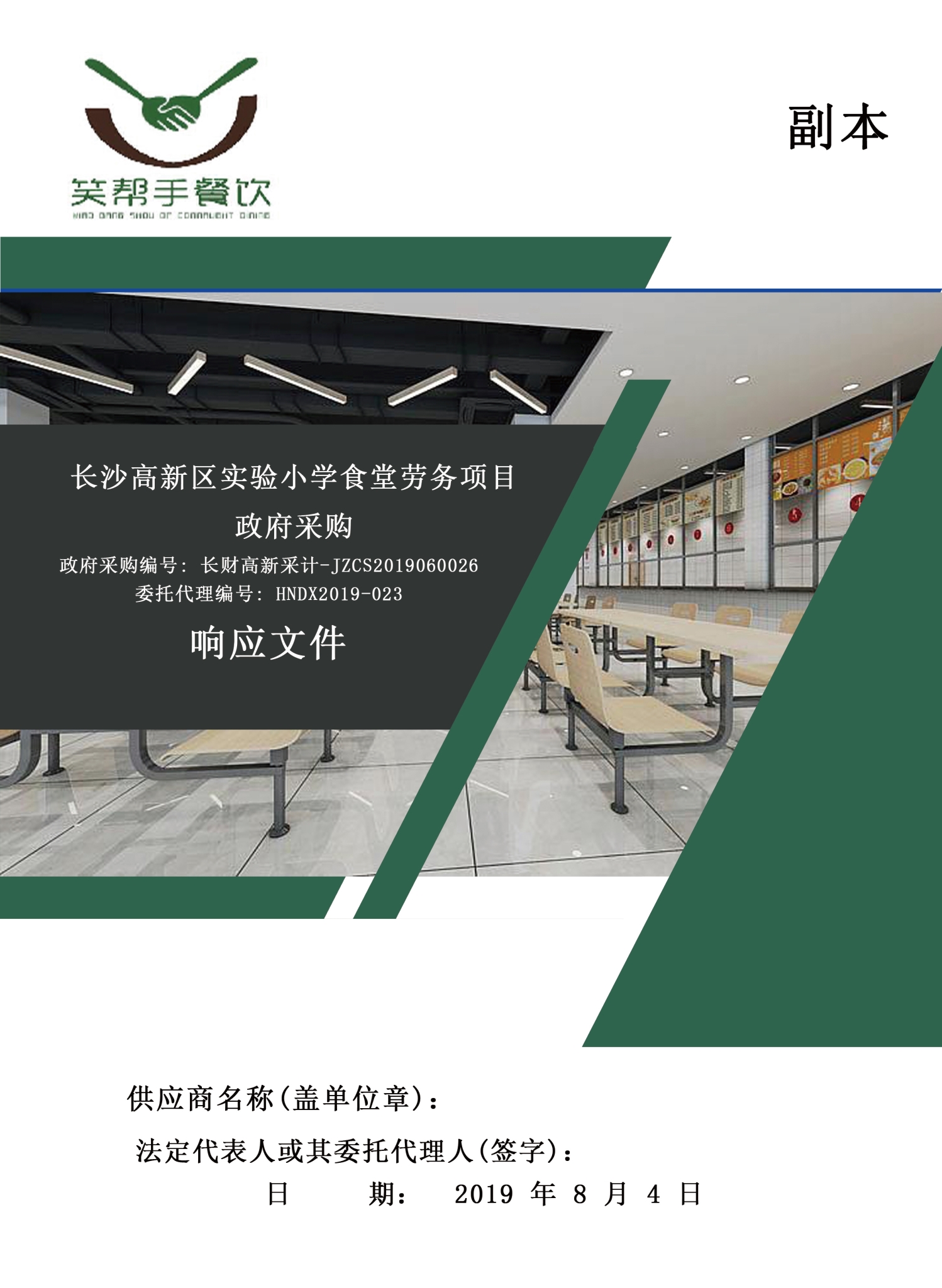 &#20048;&#40060;