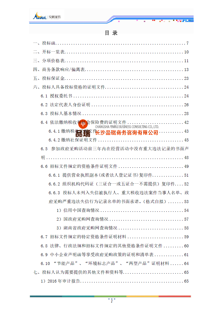 &#20048;&#40060;