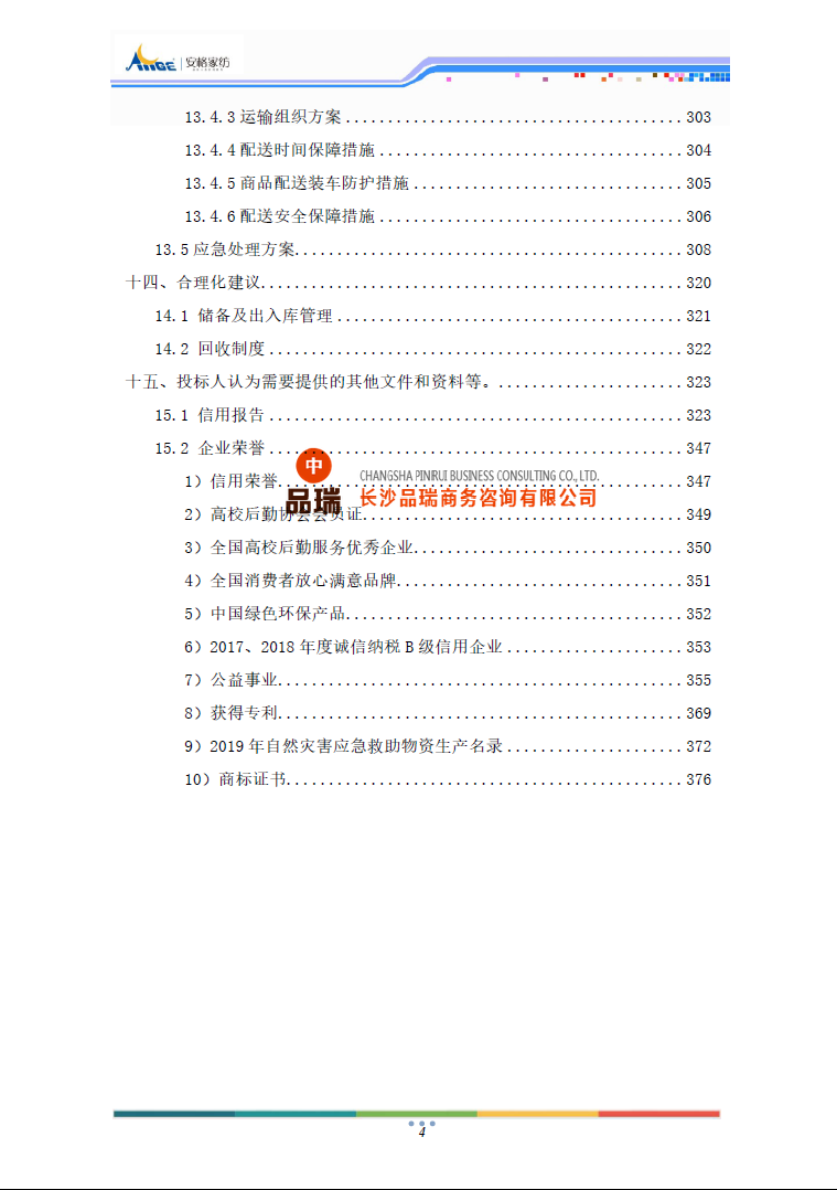 &#20048;&#40060;