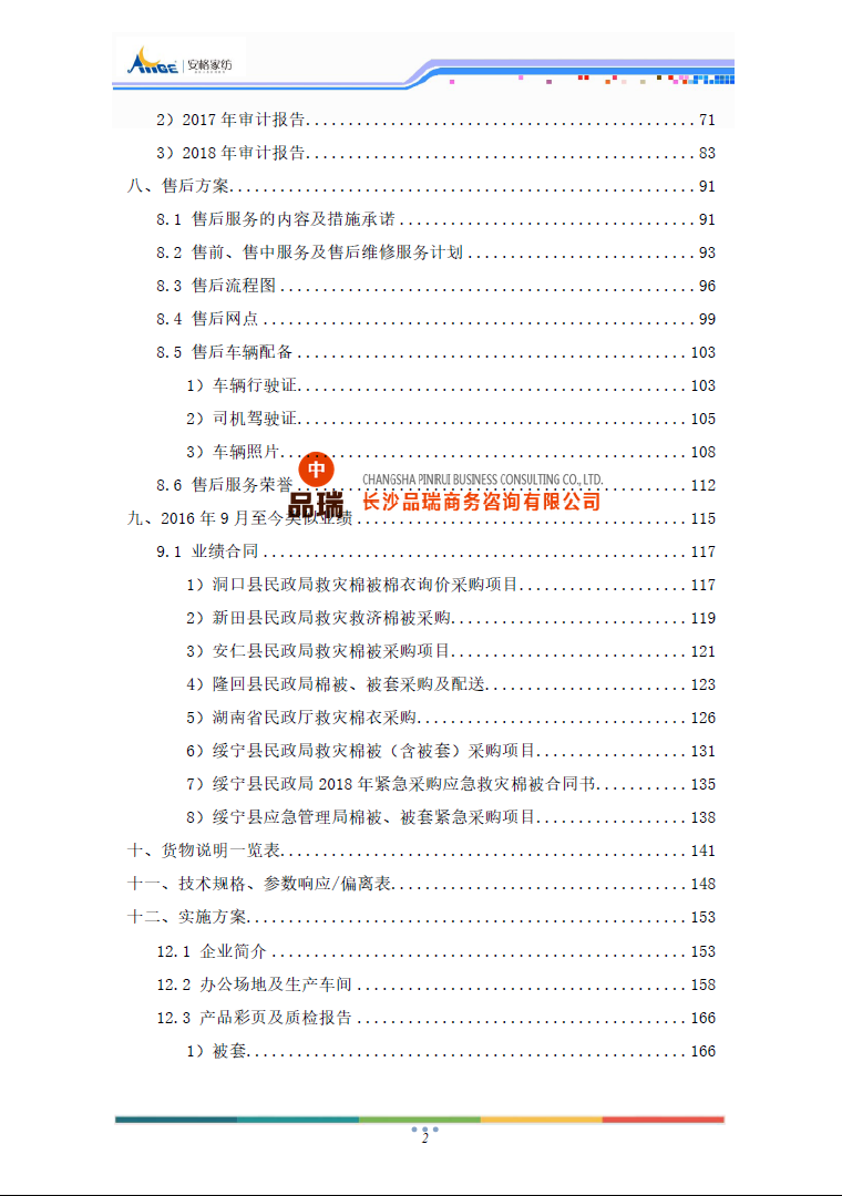 &#20048;&#40060;