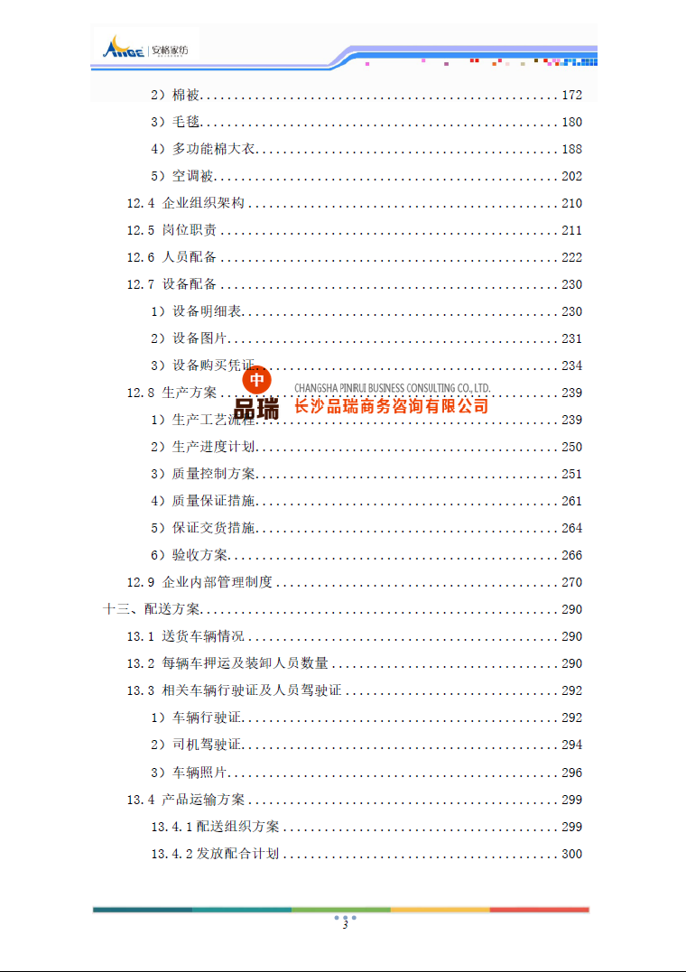 &#20048;&#40060;