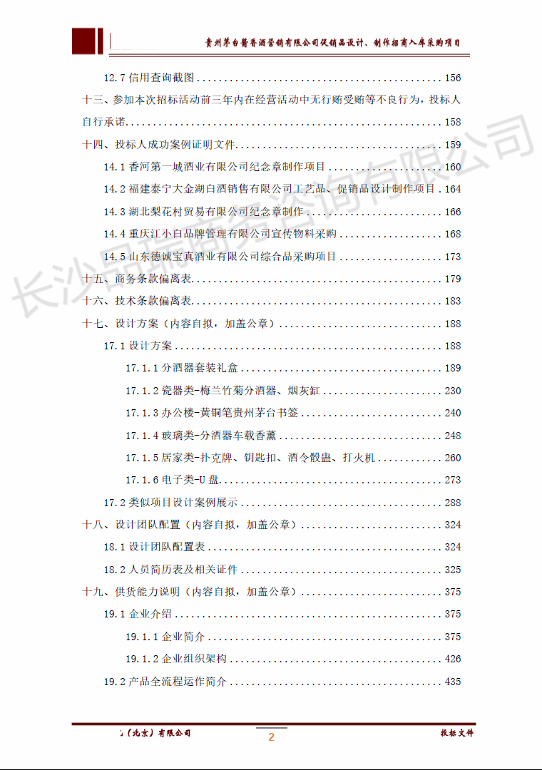 &#20048;&#40060;