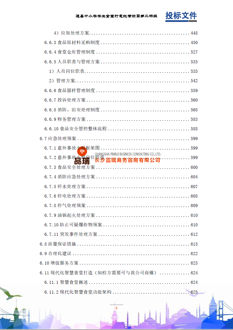 &#20048;&#40060;