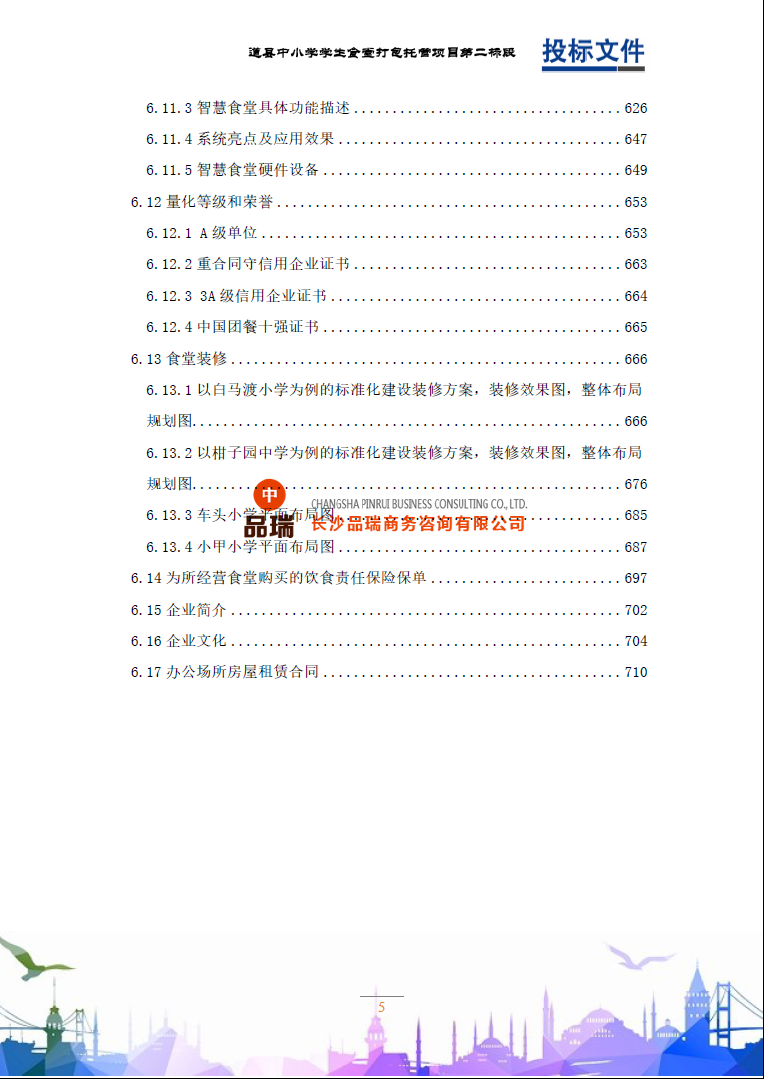 &#20048;&#40060;