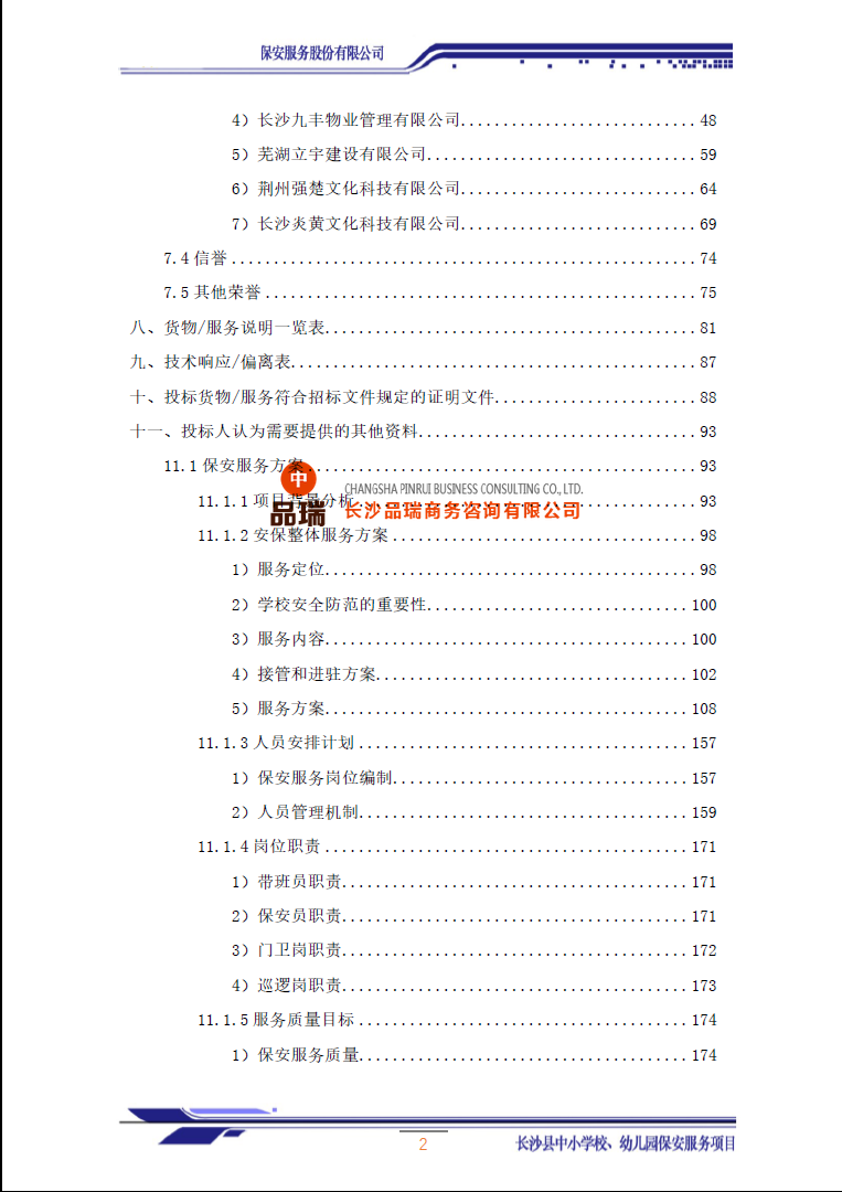 &#20048;&#40060;