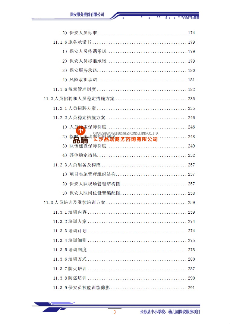 &#20048;&#40060;