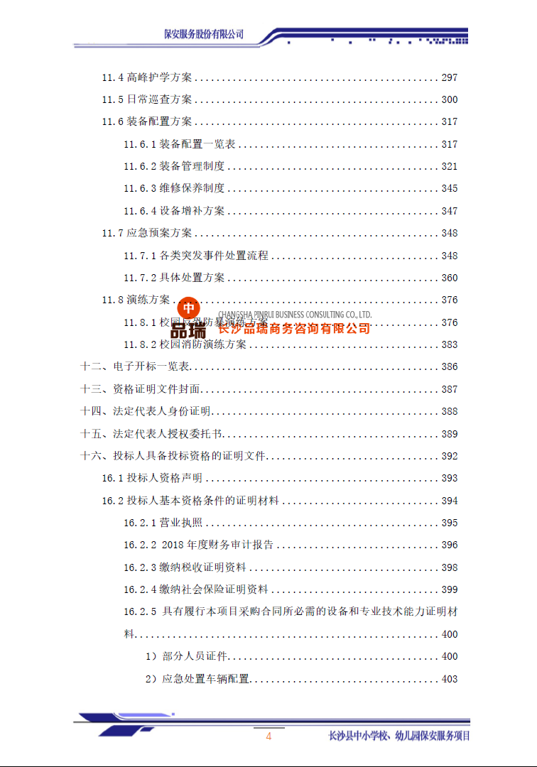 &#20048;&#40060;