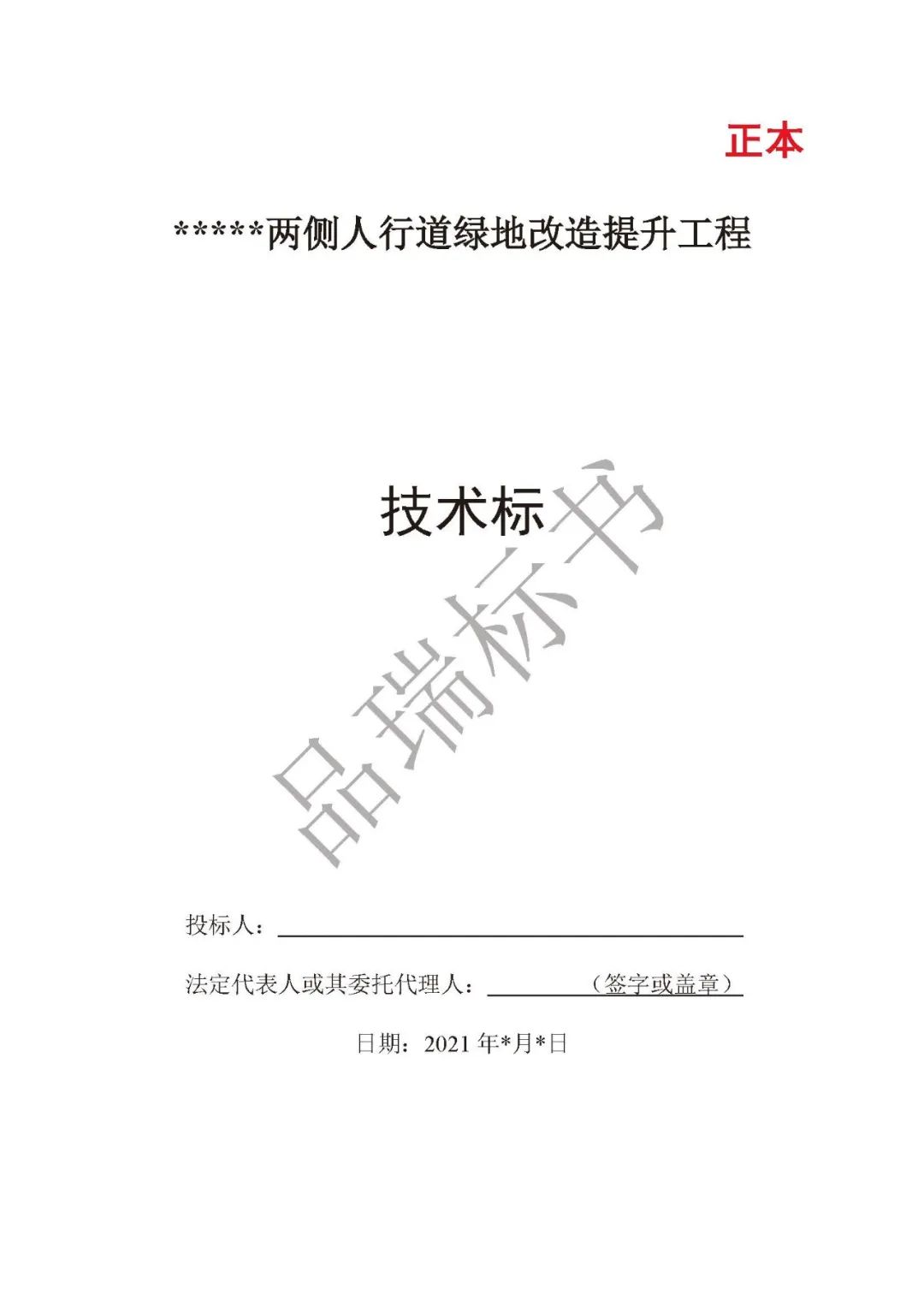 &#20048;&#40060;
