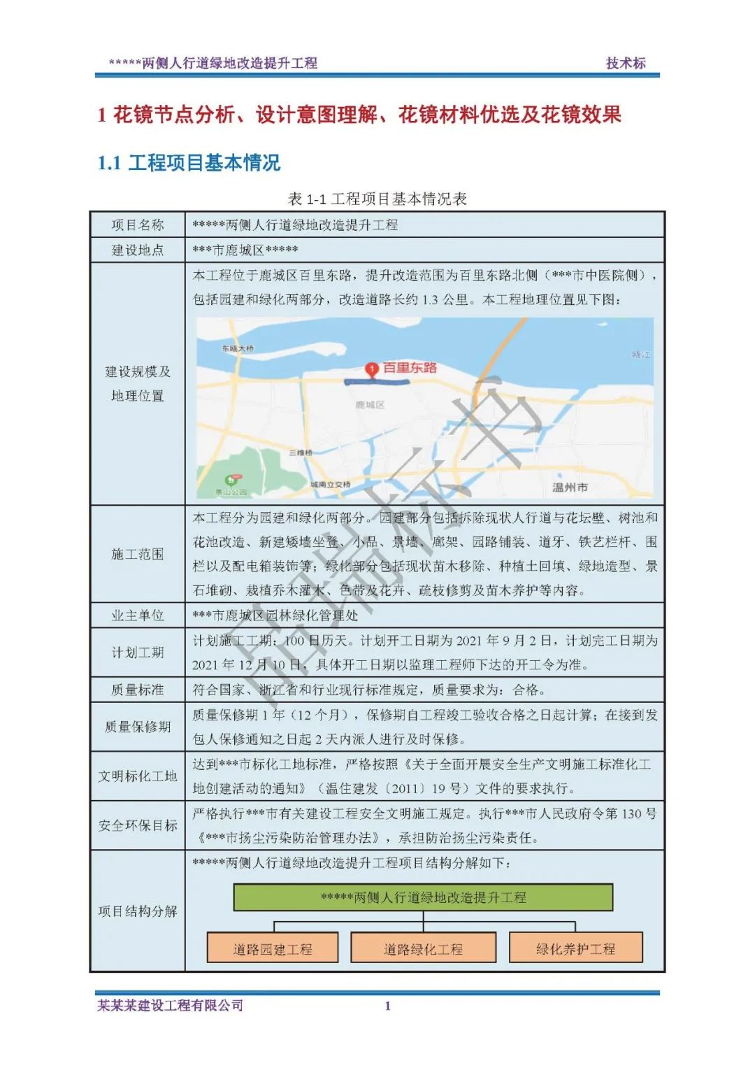 &#20048;&#40060;