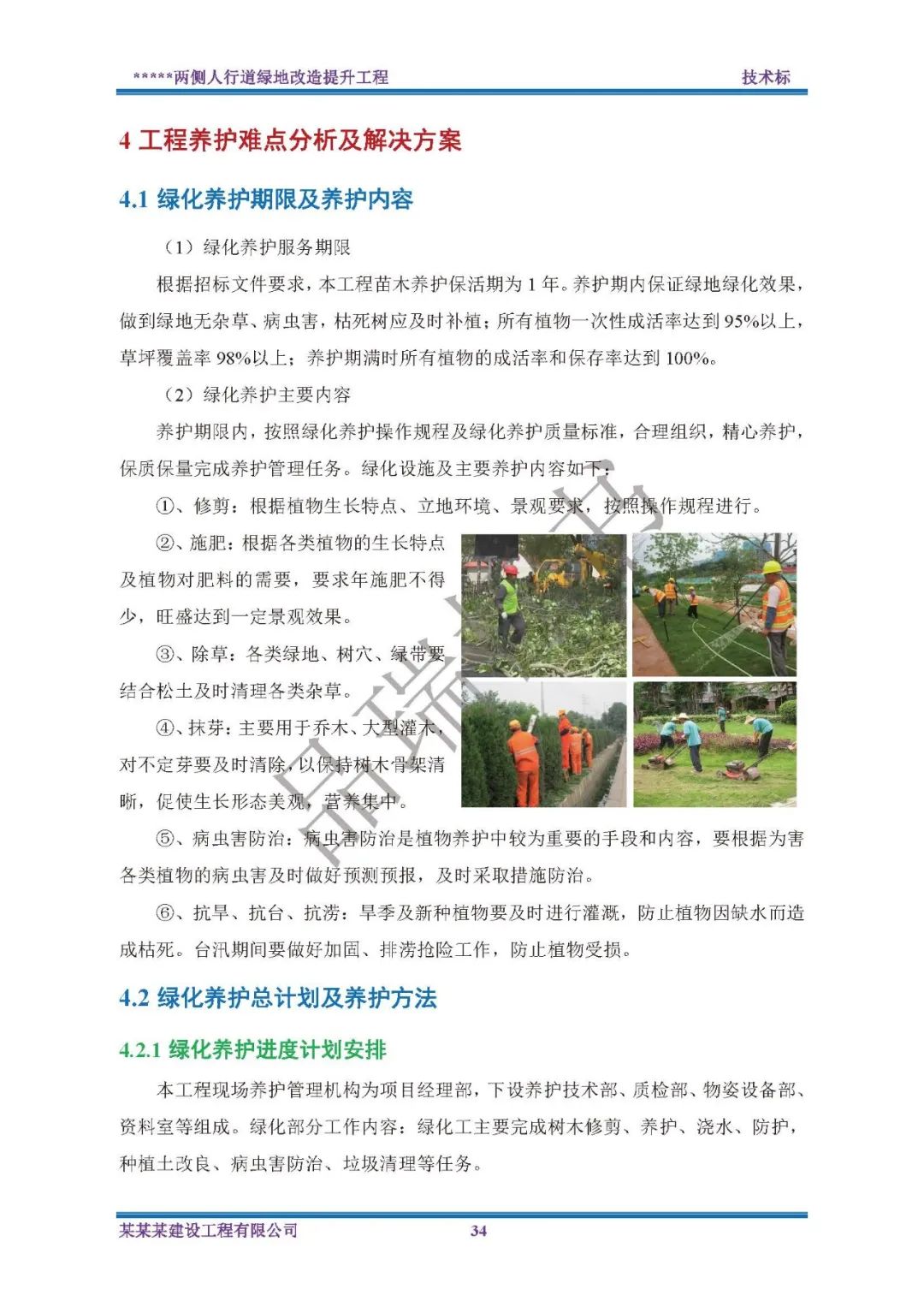 &#20048;&#40060;