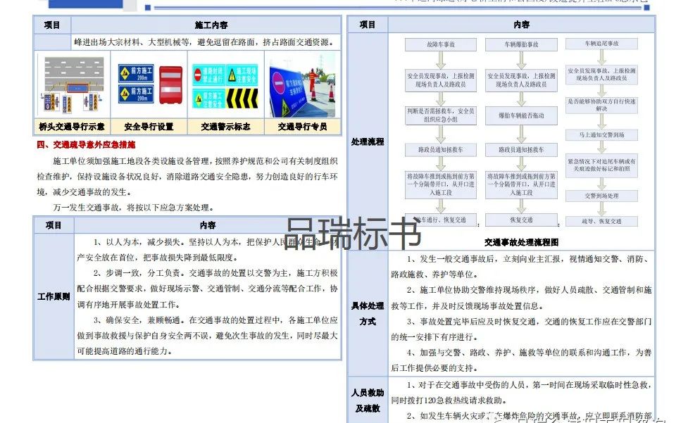 &#20048;&#40060;