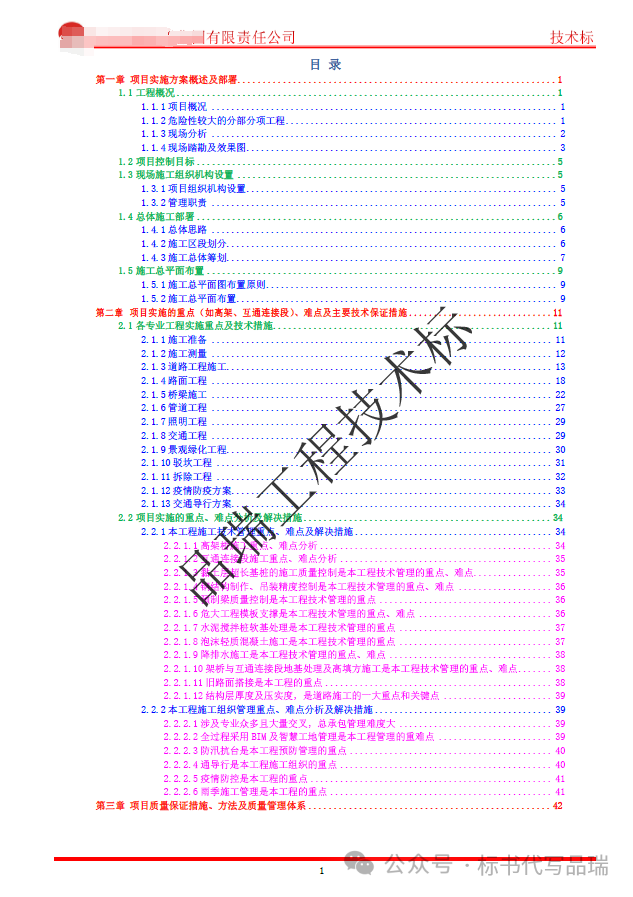 &#20048;&#40060;
