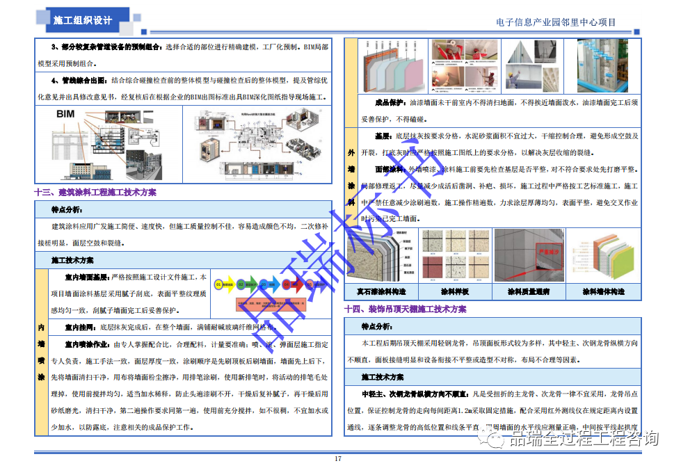&#20048;&#40060;