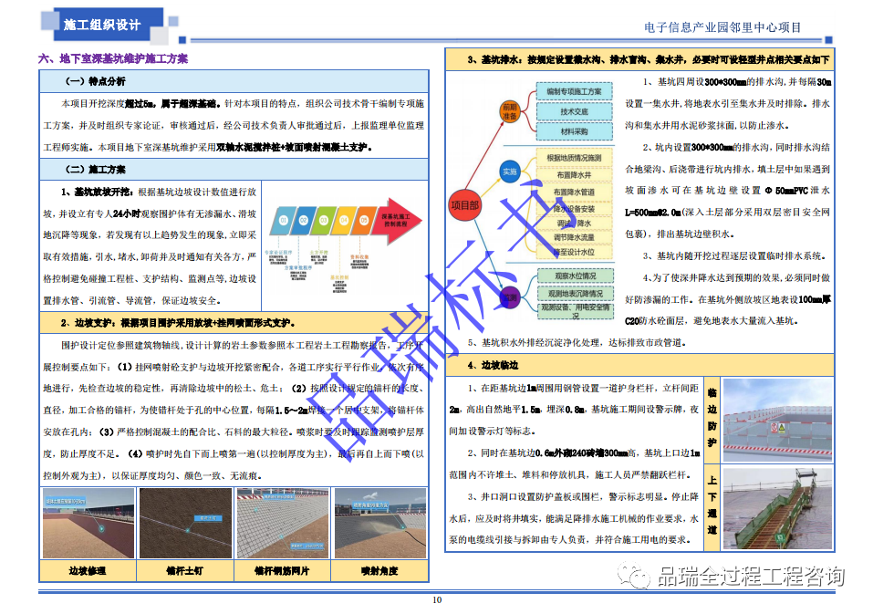 &#20048;&#40060;