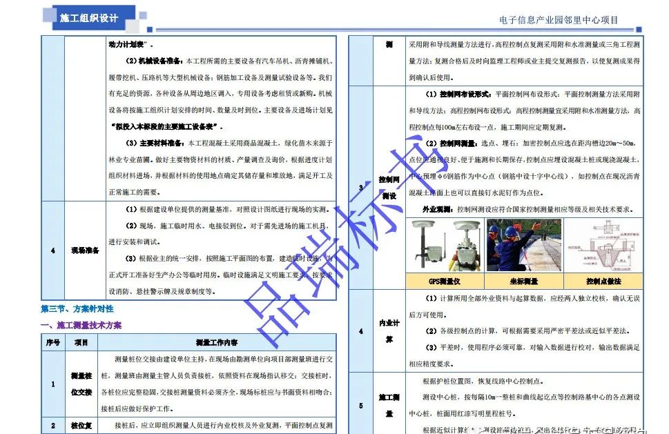 &#20048;&#40060;