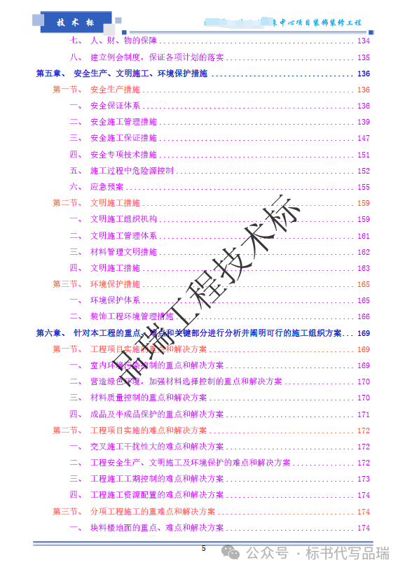 &#20048;&#40060;