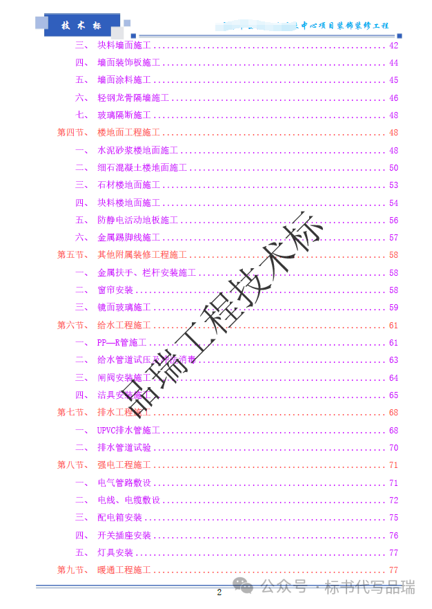 &#20048;&#40060;
