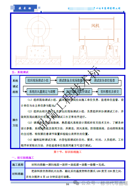 &#20048;&#40060;